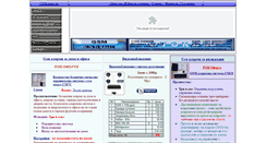 Desktop Screenshot of gsmalarmi.com