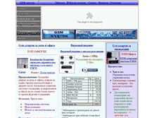 Tablet Screenshot of gsmalarmi.com